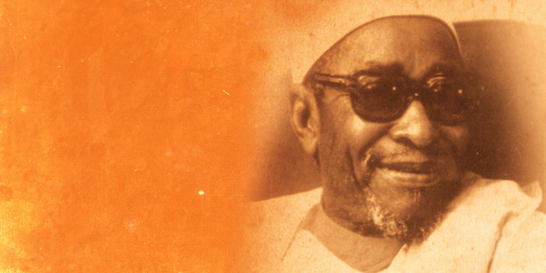 Journées Amadou Hampâté Bâ